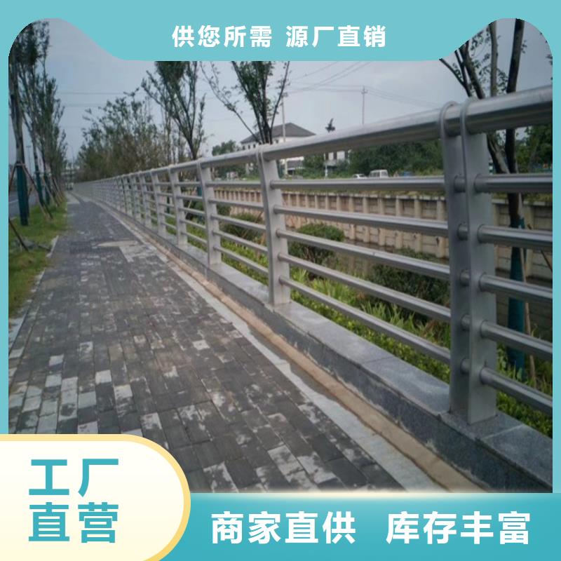 【304不锈钢护栏】桥梁防撞护栏品牌专营