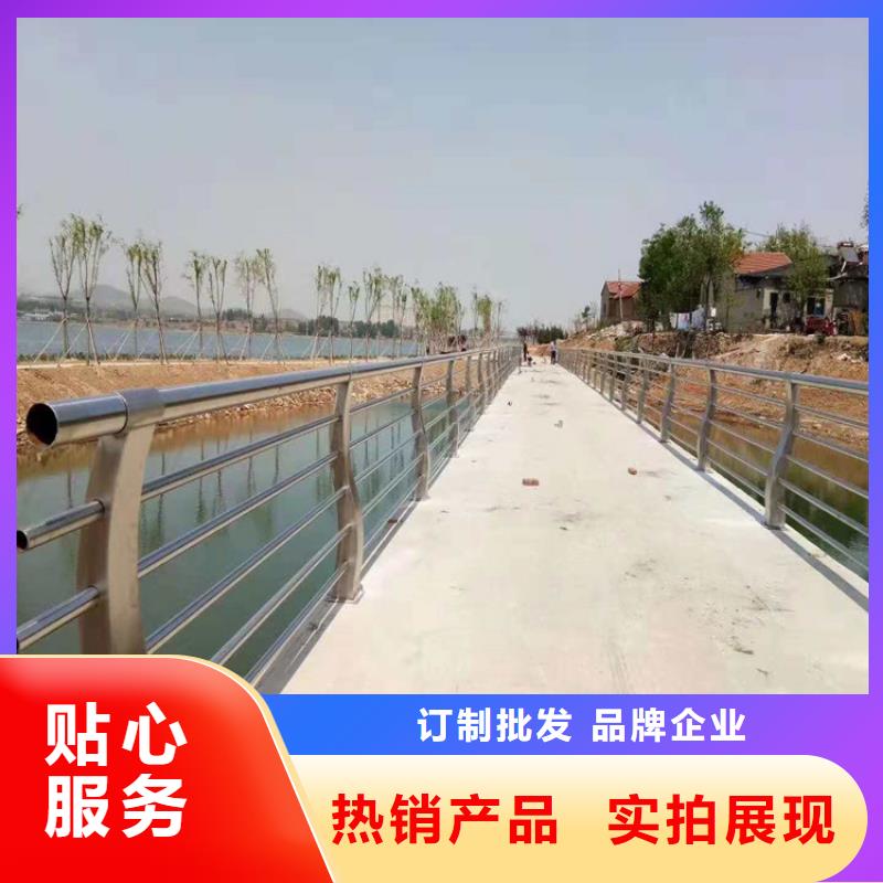 云南周边[金宝诚]桥梁钢护栏厂家联系方式大桥不锈钢护栏 