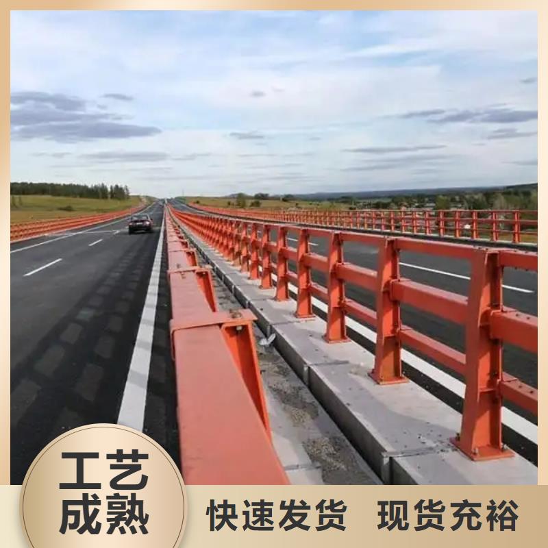 
防撞道路护栏厂家价格