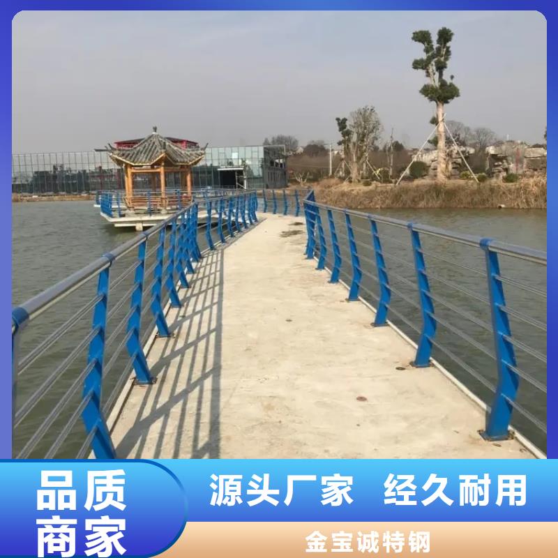 【桥梁防撞护栏_公路防撞护栏N年大品牌】