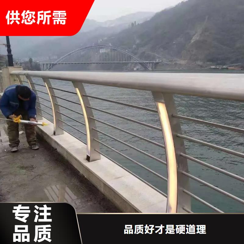 桥梁河道防撞护栏现货充足