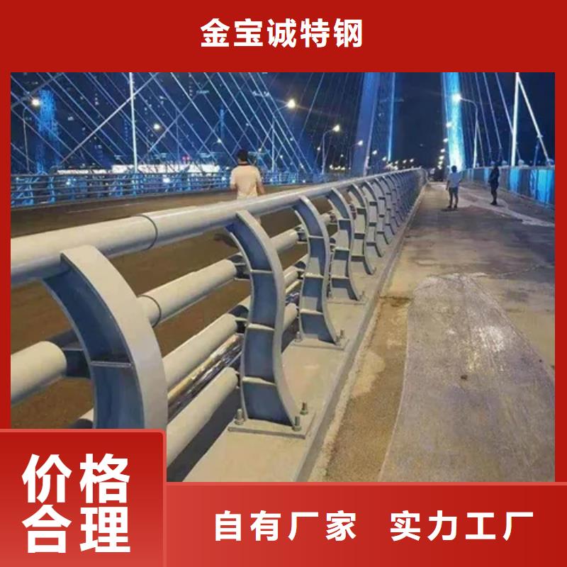 桥梁防撞护栏道路护栏发货及时