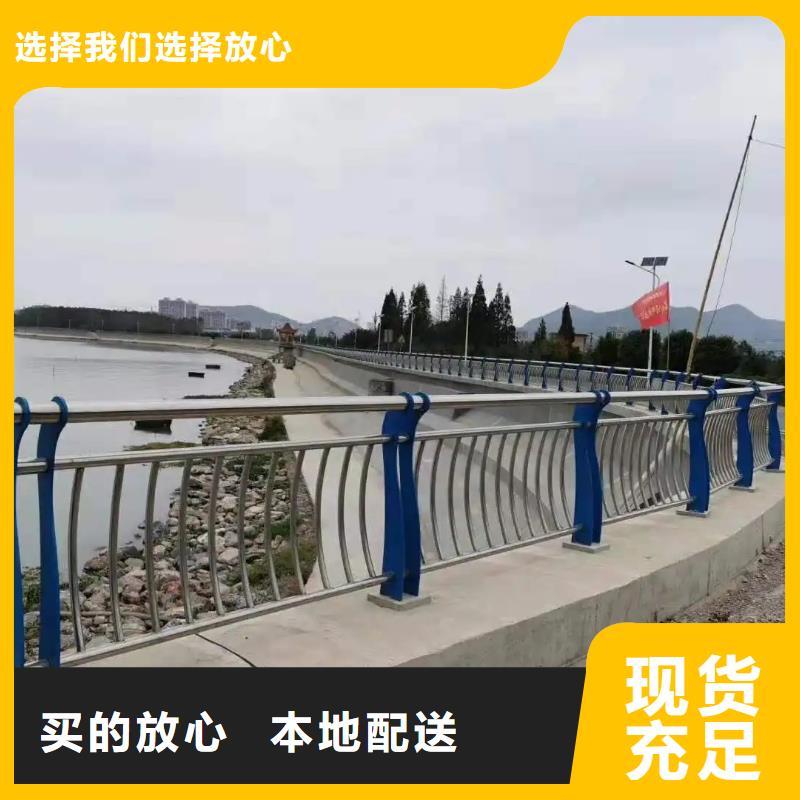 桥梁防撞护栏_河道护栏厂家放心购