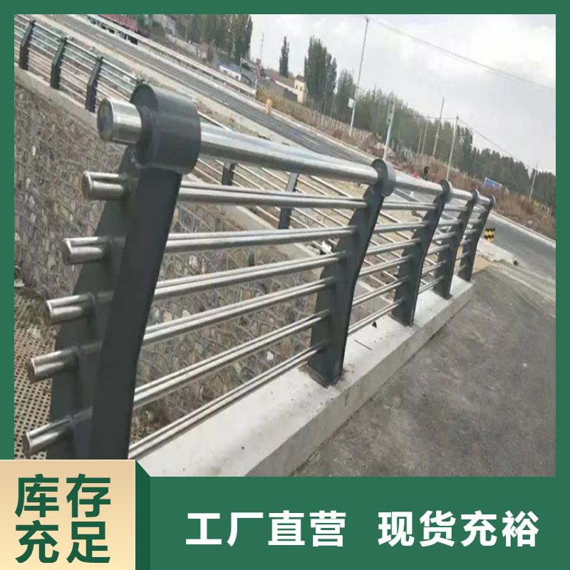 道路不锈钢护栏联系方式