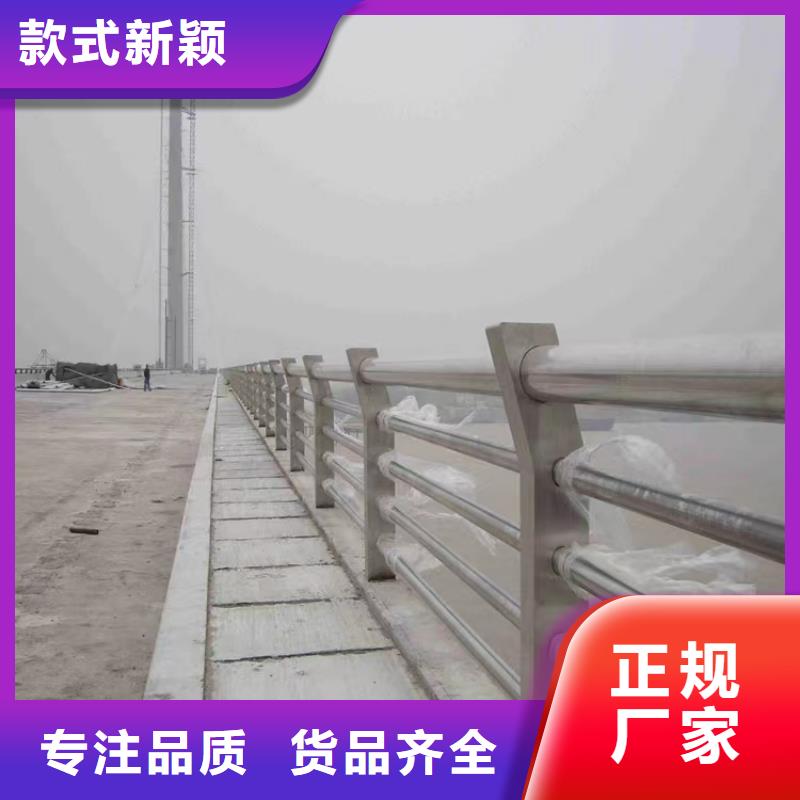 【桥梁防撞护栏_公路防撞护栏N年大品牌】