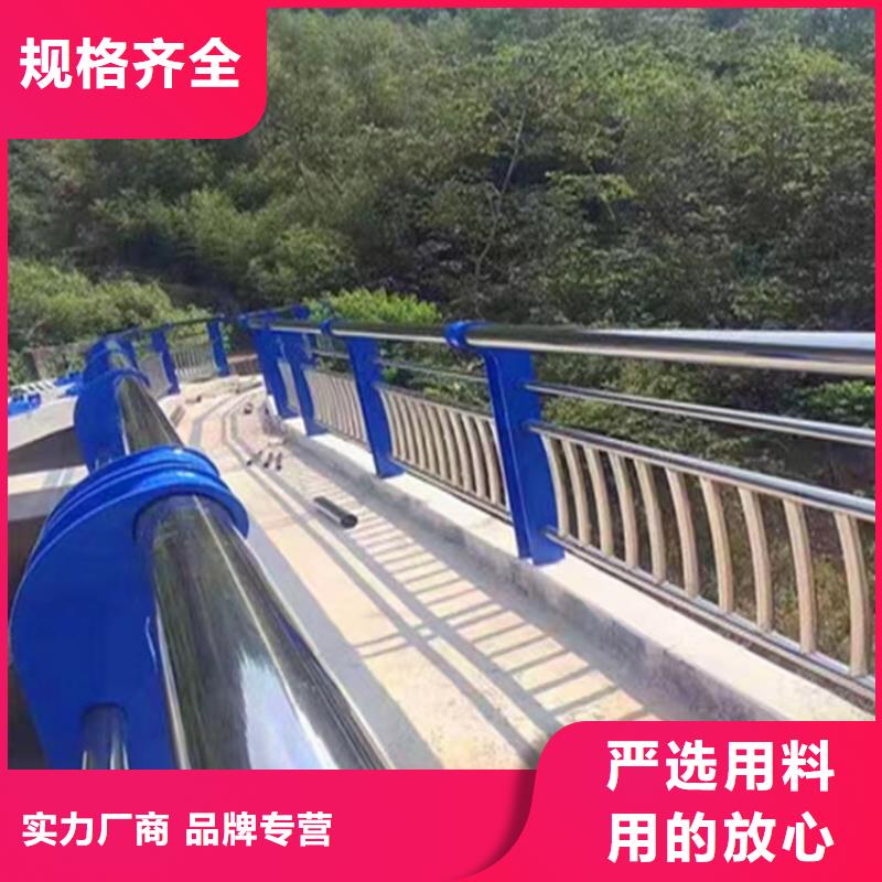 桥梁防撞护栏道路护栏把实惠留给您