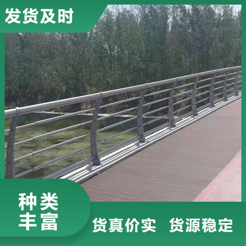 
防撞道路护栏厂家价格