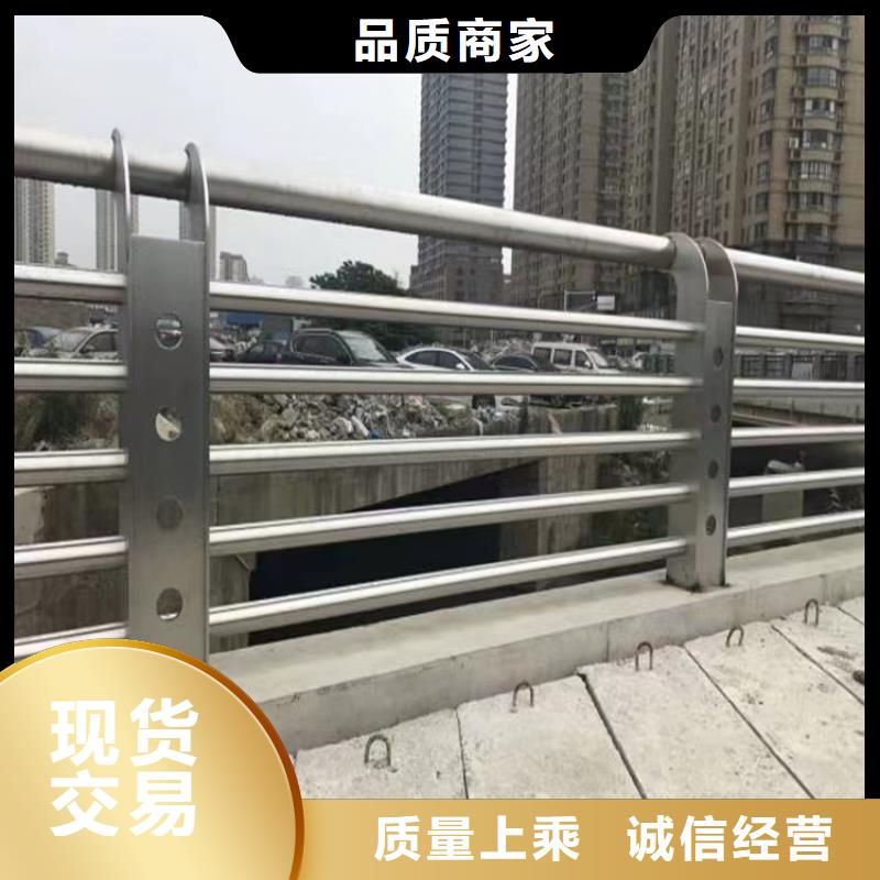 桥梁防撞护栏城市景观防护栏用品质说话