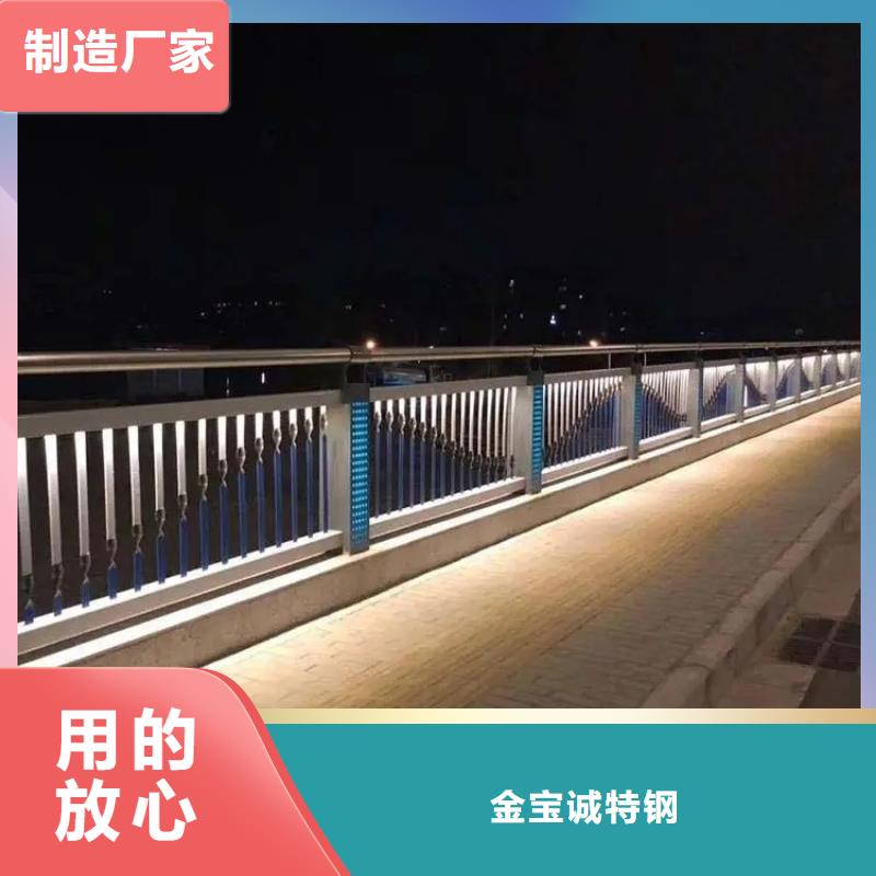 桥梁防撞护栏【河道防撞栏杆】真诚合作