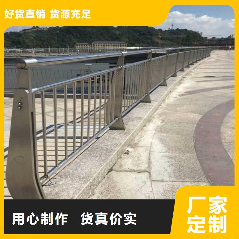 公路景观护栏厂家联系方式