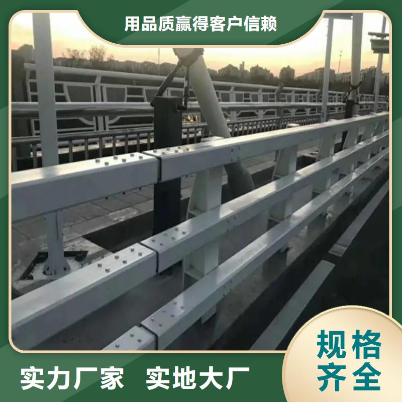 桥梁防撞护栏【不锈钢复合管护栏】免费安装