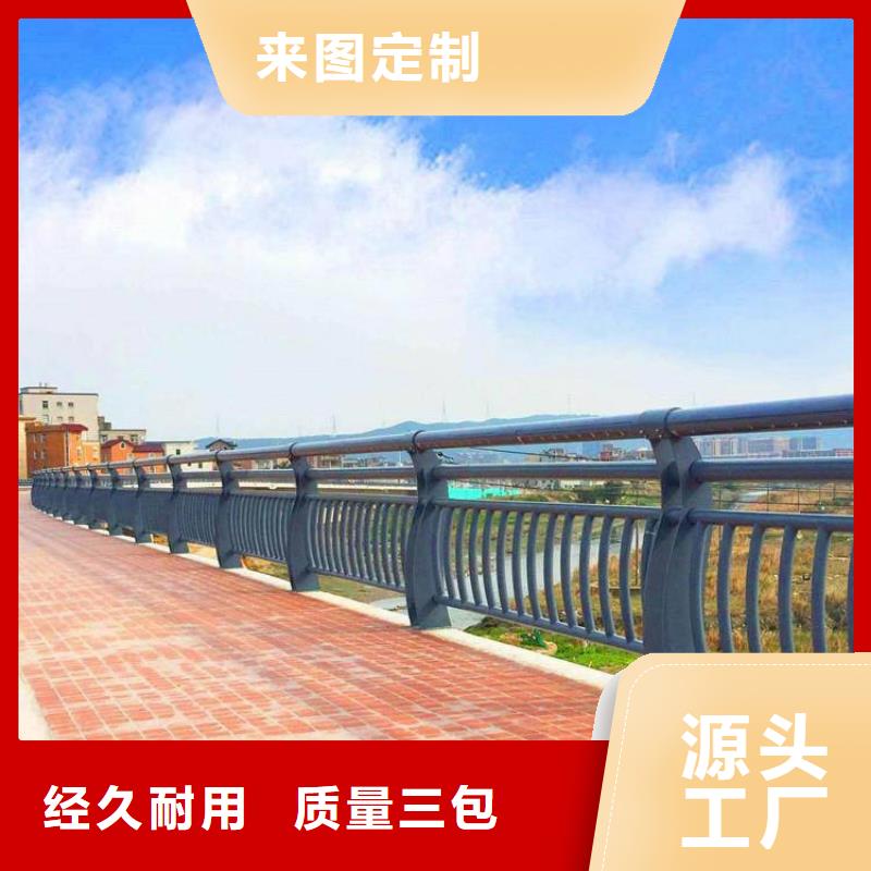 河道景观护栏_不锈钢复合管栏杆现货