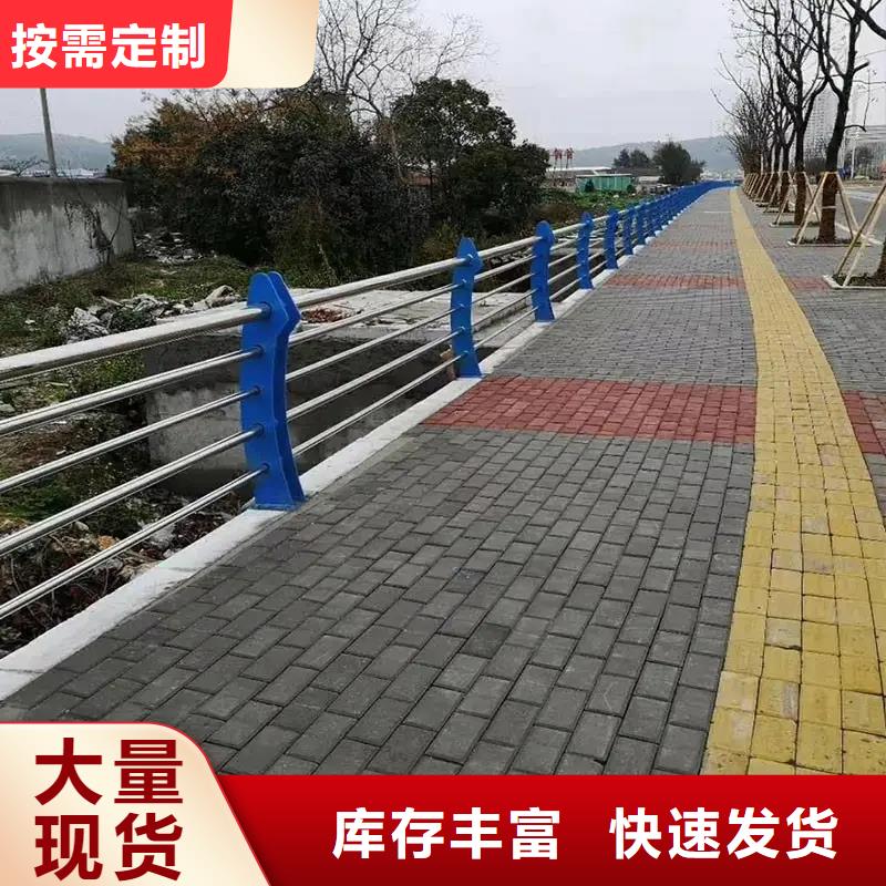 河道景观护栏防撞【护栏】好品质经得住考验