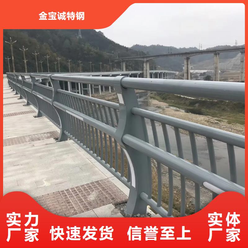 河道景观护栏桥梁防撞护栏用心服务