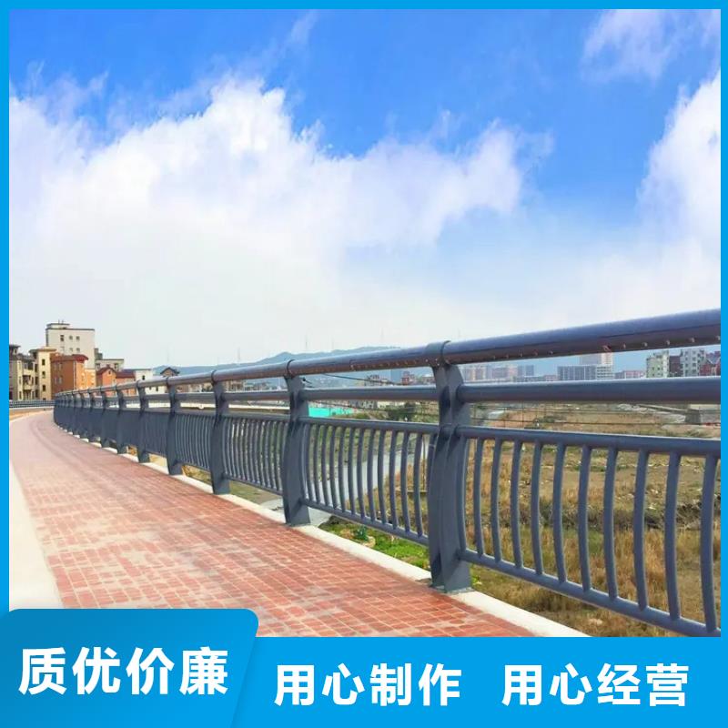 河道景观护栏_河道护栏厂家诚信厂家