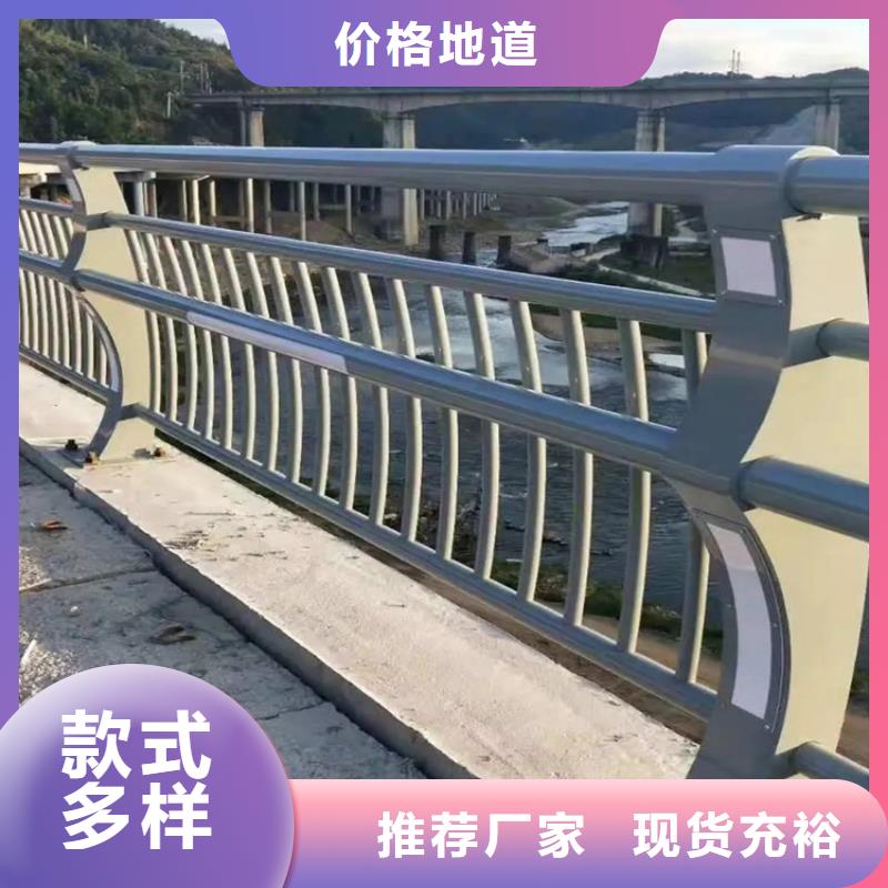 河道景观护栏河道护栏厂家今年新款