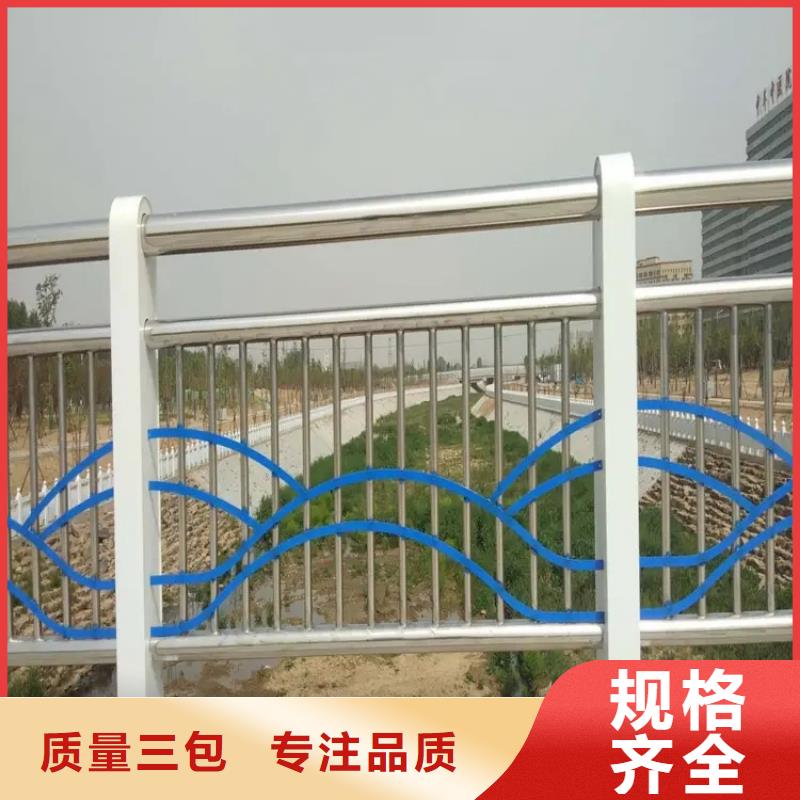 河道景观护栏防撞【护栏】好品质经得住考验