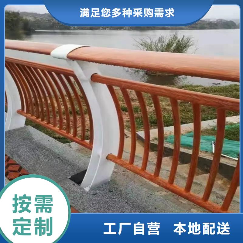 河道景观护栏桥梁景观护栏拒绝伪劣产品