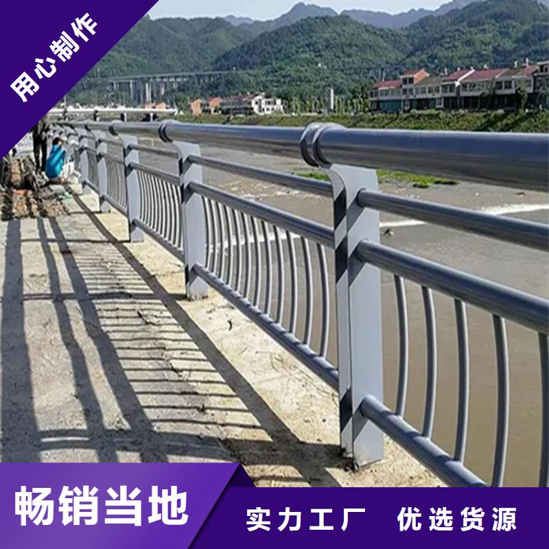 河道景观护栏桥梁河道护栏厂家精工打造