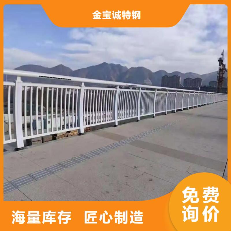 河道景观护栏桥梁河道护栏厂家按需设计