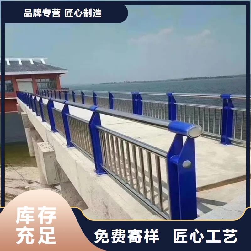 河道景观护栏【不锈钢复合管护栏】厂家直营