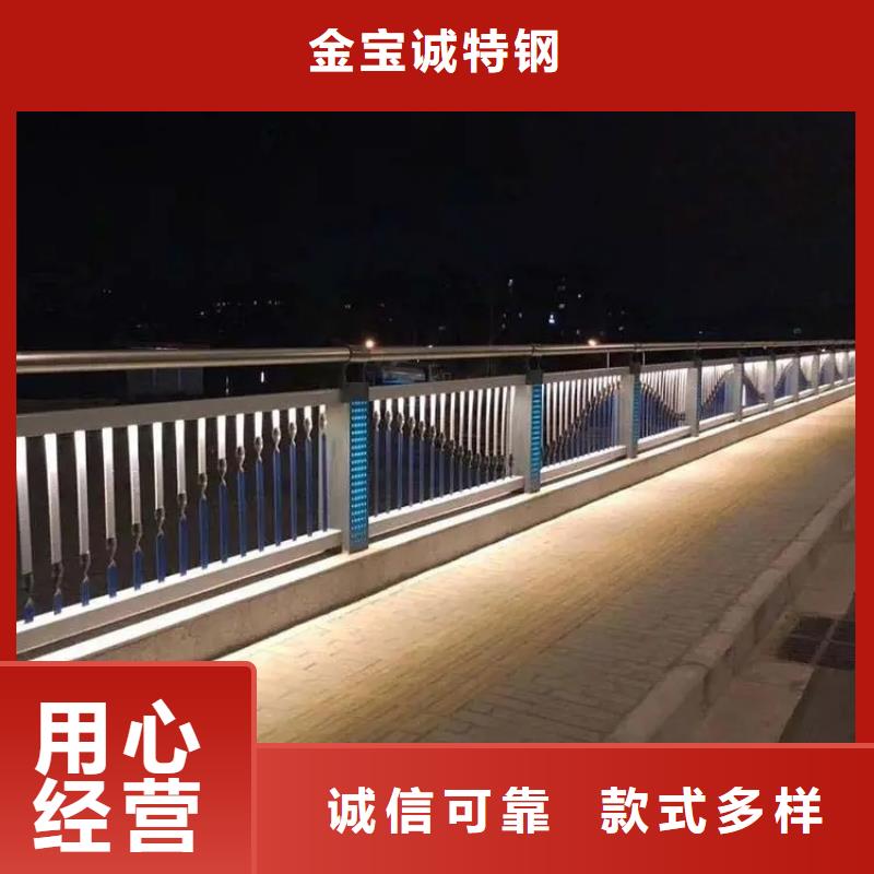 铝合金护栏LED灯光护栏专注生产制造多年