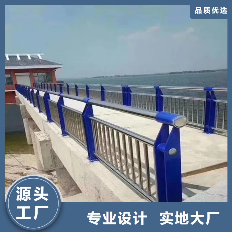 【铝合金护栏】河道护栏厂家供应商