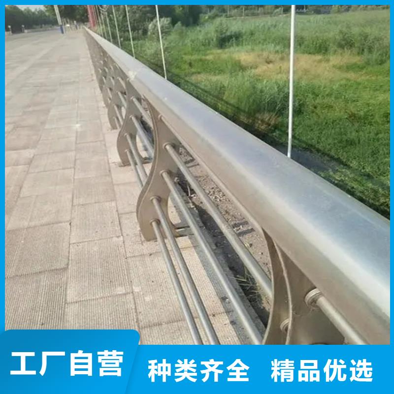 铝合金护栏道路护栏闪电发货