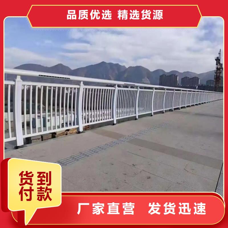 《金宝诚》城中桥梁防撞护栏订制厂家