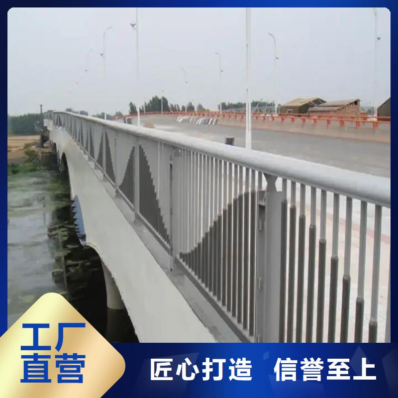 铝合金护栏桥梁河道护栏厂家产地工厂