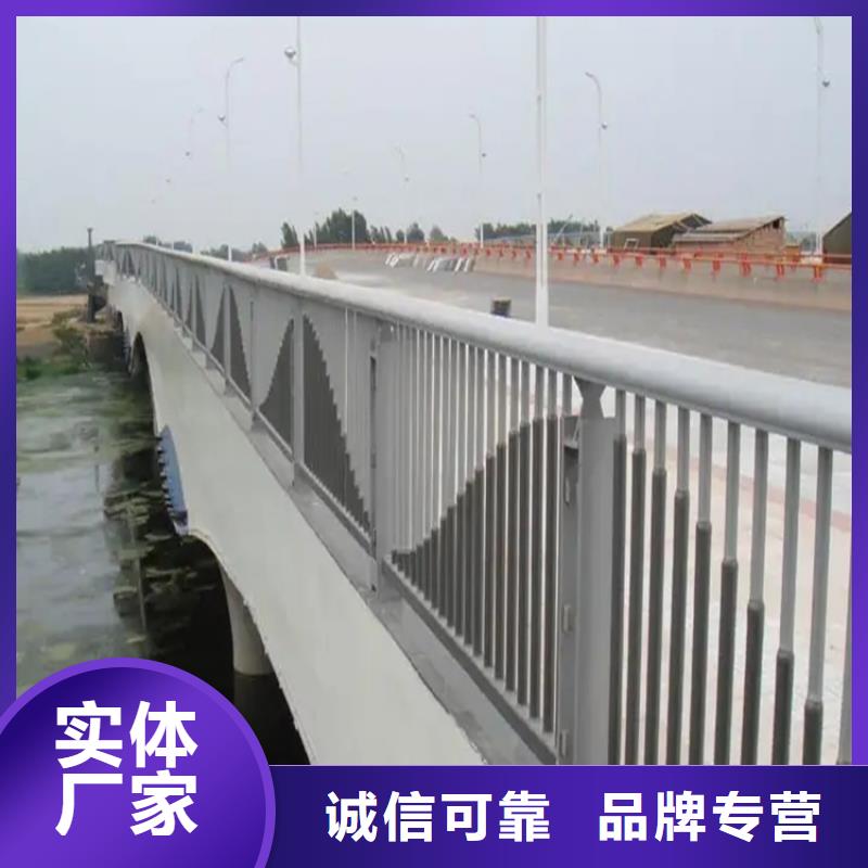 【铝合金护栏】,桥梁河道护栏厂家厂家货源