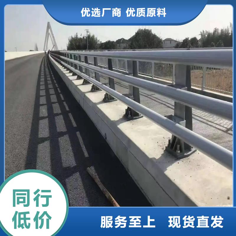 雷州不锈钢复合管道路护栏实体工厂-验货付款