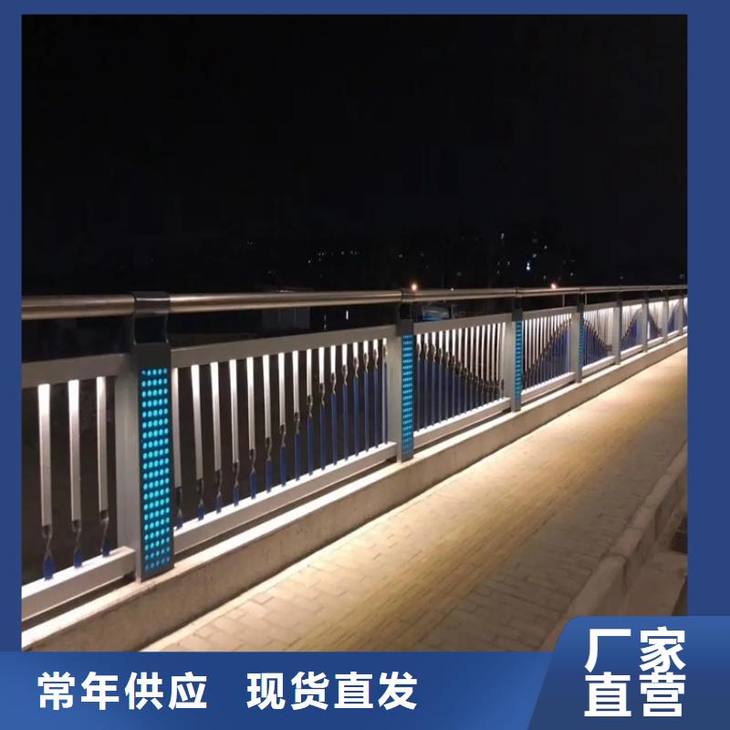 九台河道景观护栏实体工厂-验货付款