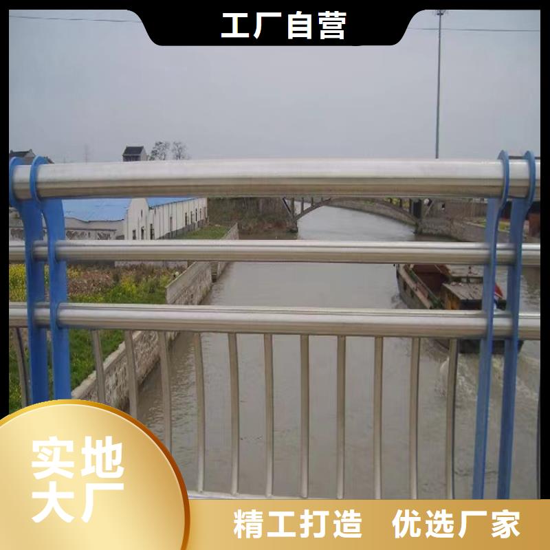 广东订购省河道栏杆不锈钢桥梁护栏验货付款,质量保障,包安装运输】