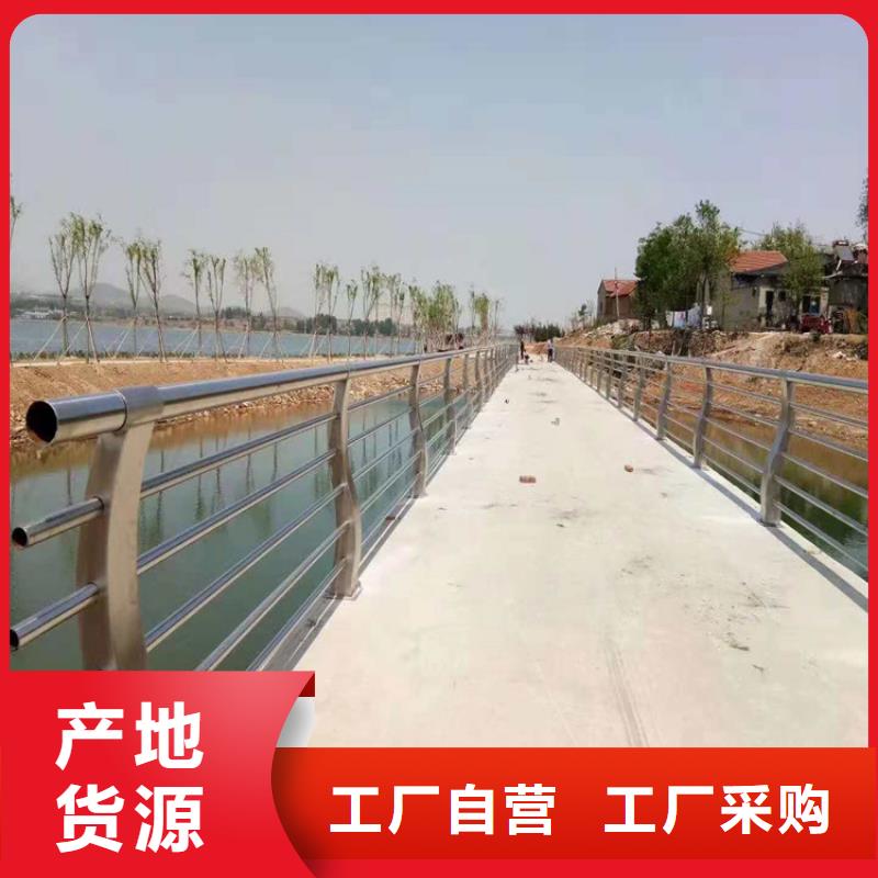 道路不锈钢护栏厂家验货付款,质量保障,包安装运输】