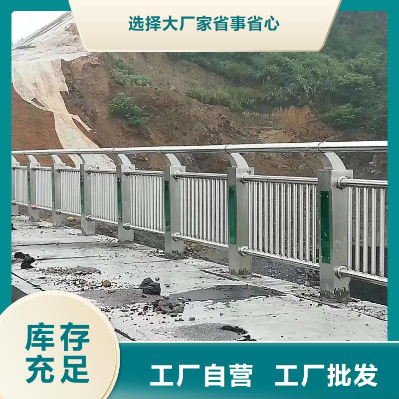 元谋公路不锈钢护栏厂家生产厂家货到付款点击进入