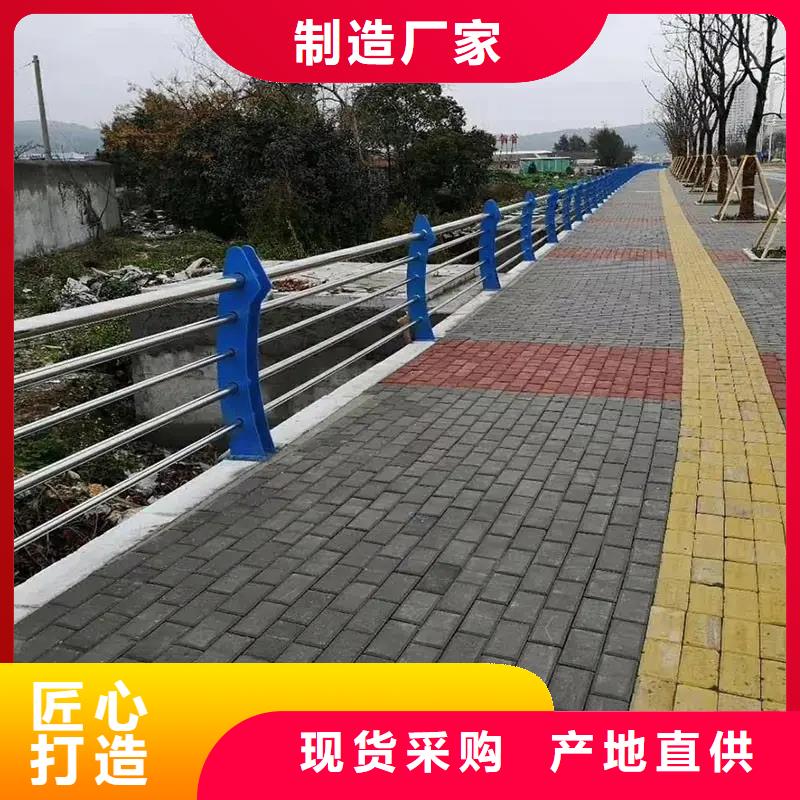 下陆哪里生产河道两侧护栏生产厂家货到付款点击进入