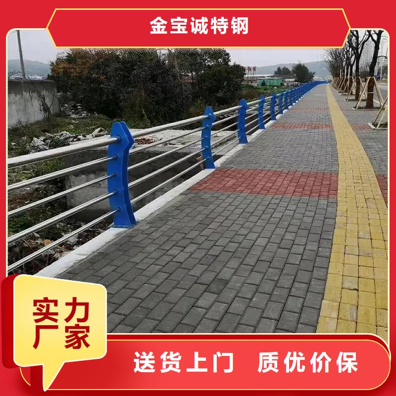 庄河跨河沿岸护栏厂家生产厂家货到付款点击进入