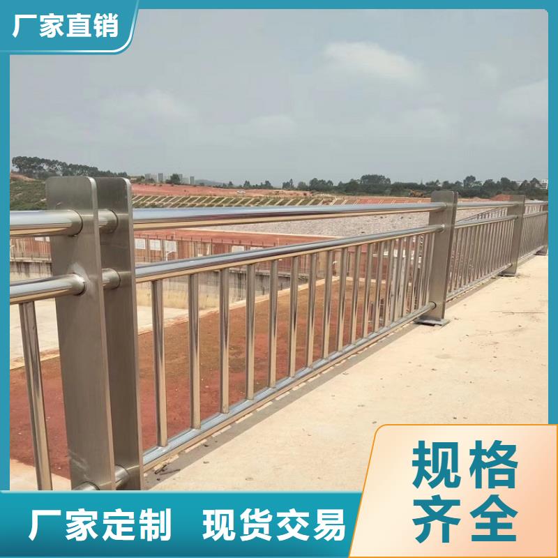 高州道路两侧景观扶手护栏厂生产厂家货到付款点击进入