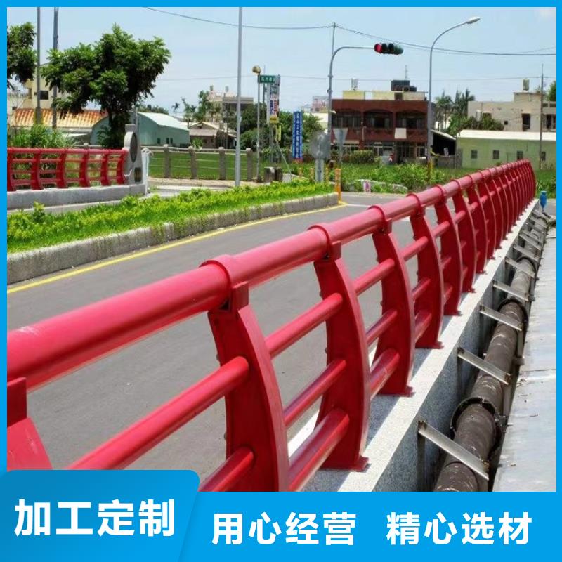 <金宝诚>广东桂城街道不锈钢复合管景观护栏   生产厂家 货到付款 点击进入