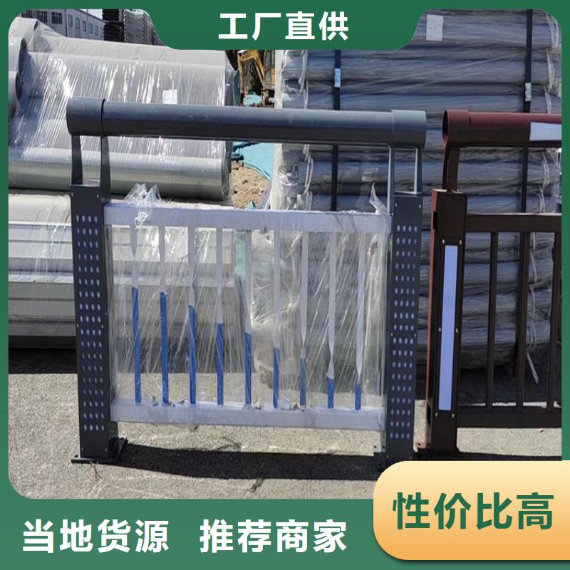 荷塘区新型河道护栏厂家护栏桥梁护栏,实体厂家,质量过硬,专业设计,售后一条龙服务