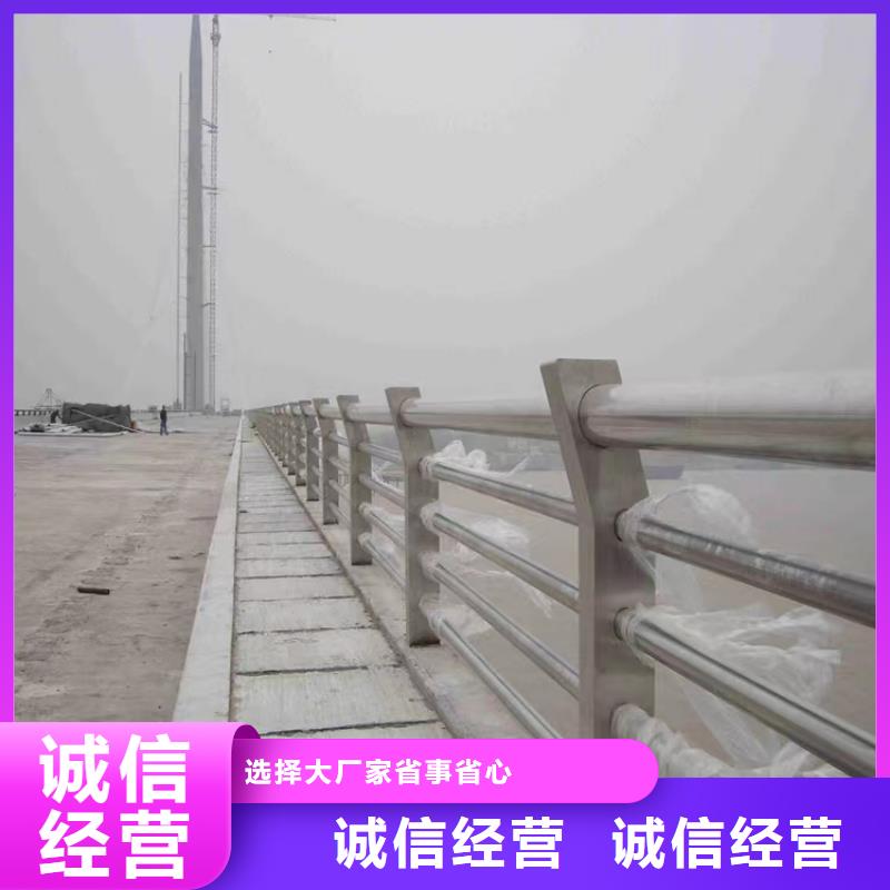 获嘉县不锈钢大桥护栏厂家  市政护栏合作厂家 售后有保障