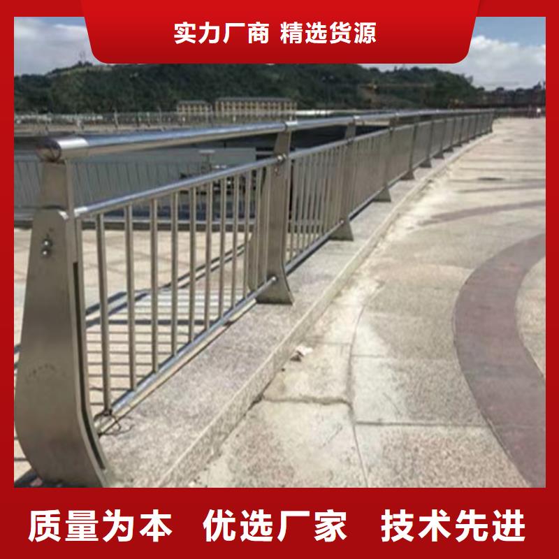 横山桥梁河道防撞栏杆厂家桥梁公路护栏厂家-厂家直销-诚信合作