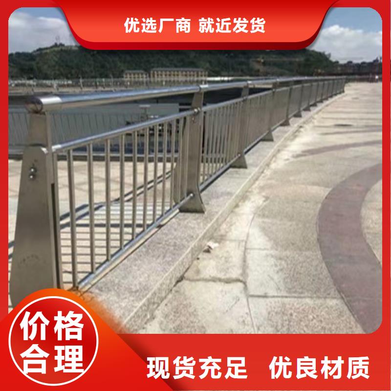 舞钢市木纹转印景观河道护栏厂厂家供应