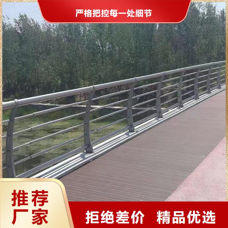 威远不锈钢碳素钢复合管栏杆专业定制-护栏设计/制造/安装