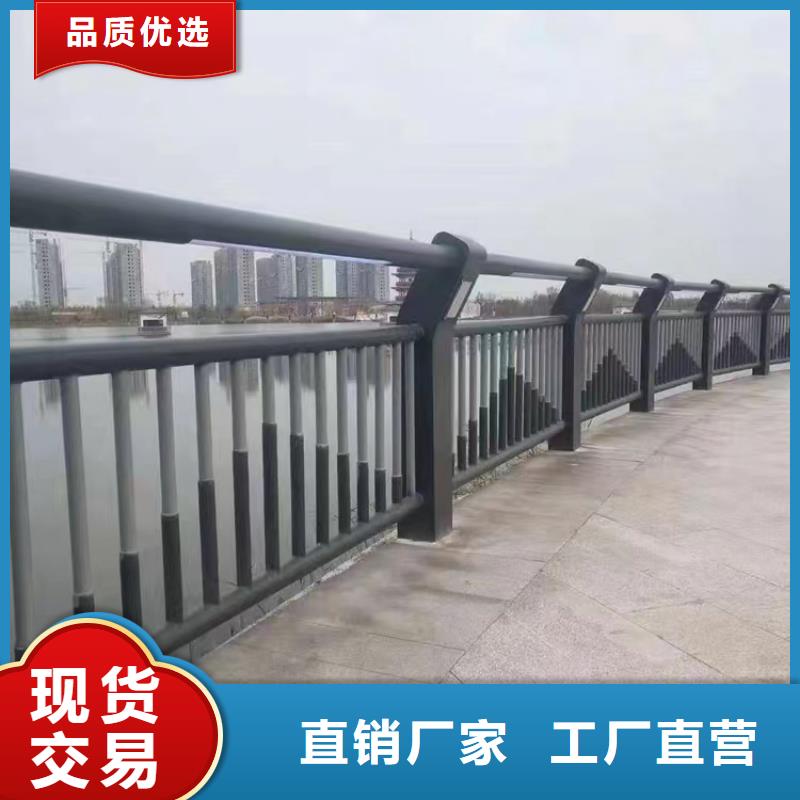 枣强公路桥梁护栏厂家河道护栏-木纹转印护栏-天桥护栏-灯光护栏厂家