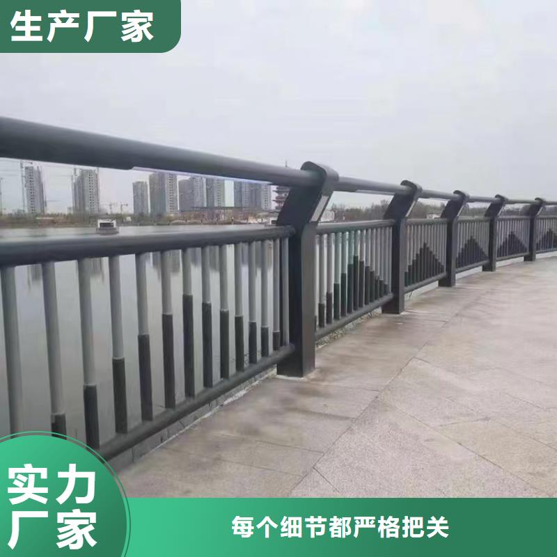 宁波批发市不锈钢复合管护栏厂家   市政合作单位 售后有保障