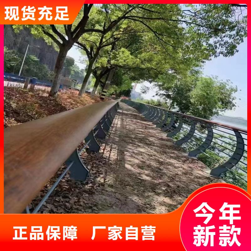 平利木纹转印景观河道护栏厂桥梁公路护栏厂家-厂家直销-诚信合作