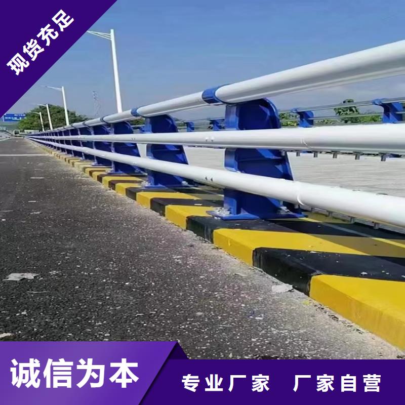 道路两侧人行道防撞护栏量大从优