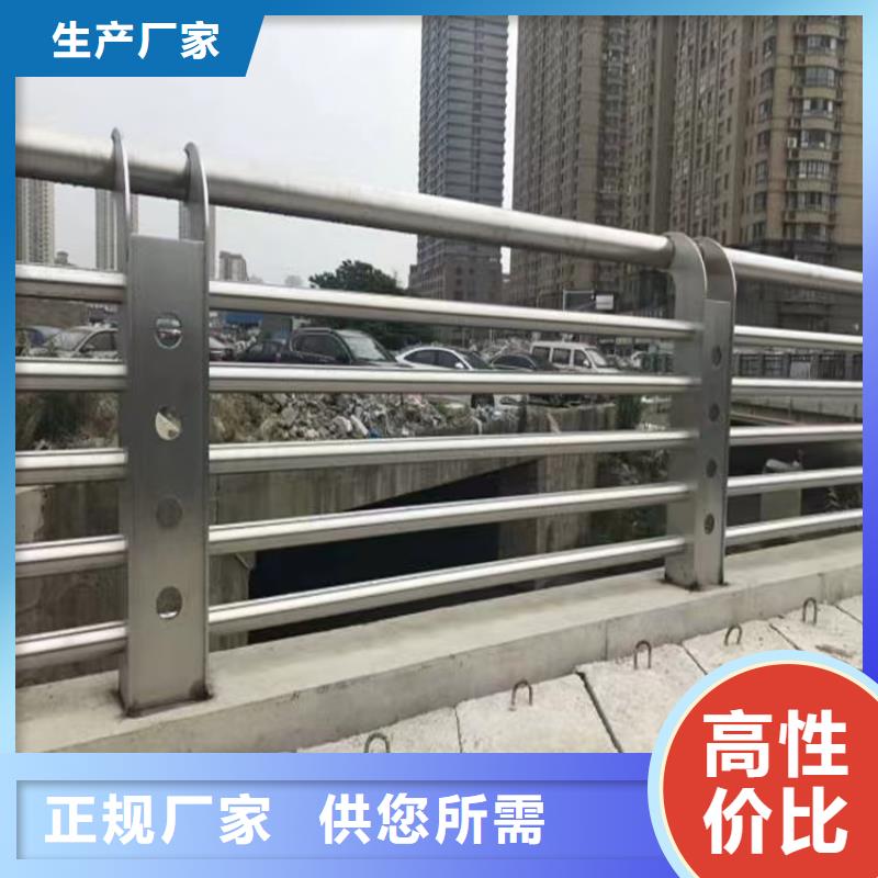 《香港》咨询特别行政区河道两侧交通防撞围栏厂种类齐全
